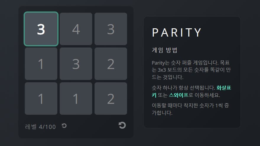 Parity Grid screenshot 2